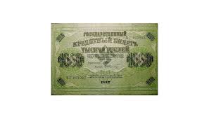 Image result for свастика на купюрах