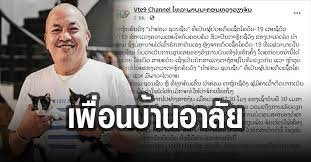 แฉข่าวเช้า on tv l น้าค่อม ชวนชื่น เสียชีวิตแล้ว full l 30 เม.ย. Omsygvqbyuslmm