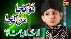Tu Kuja Mann Kuja Syed Arsalan Shah Qadri Shazam Lyrics of naat tu kuja man kuja are also available. tu kuja mann kuja syed arsalan shah