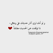 Pin By Queen On شعر Words Quotes Quotations Love Words