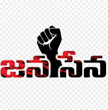 Janasena Logo Jana Sena Party Png Image With Transparent Background Png Free Png Images In 2020 Background Images For Editing Galaxy Pictures Best Background Images