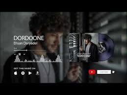 Сурдхои аron afchar / скачать с ютуб aron afshar top best songs 2020арон афшар сурдхои бехтарин2020. 5 19 Mb Ehsan Daryadel Mahi Download Lagu Mp3 Gratis Mp3 Dragon