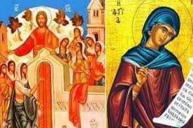 Τα μεσάνυχτα του μεγάλου σαββάτου προς κυριακή του πάσχα εορτάζεται. Megalh Trith Shmera Psalletai To Tropario Ths Kassianhs