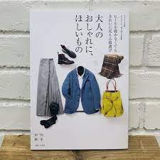 暮らし上手のナチュラルファッション 暮らしとおしゃれの編集室 おしゃれ 最新 ナチュリラ