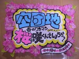 2014年04月 毎日5分でコトpop pop 書き方 手作り ポップ
