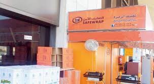 زمزم بأسعار مضاعفـة في مطار الملك عبدالعزيز معلومات مباشر
