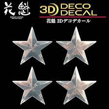 Amazon.co.jp: ODD-SM Star Star Medium Oorn Truck 3D Decor Decal : Automotive