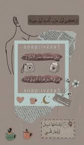 اقتباسات تليجرام تمبلر اقوال انستا خلفيات سوداء بنات افتارات ستوري in 2021 book wallpaper cover photo quotes photo quotes