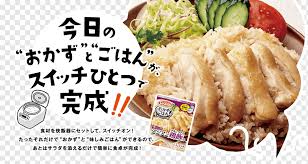 An a la carte crispy hainanese chicken burger is priced at s$6.60 while an extra value meal is priced from s$8.30. Bento Ekiben Street Food Cooked Rice Hainanese Chicken Rice Cook Food Recipe Cook Png Pngwing