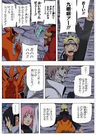 Naruto manga color | Naruto art, Bleach anime ichigo, Anime naruto
