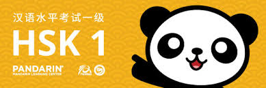 This hsk 3 h31004 exam sample is suitable if you are studying for hsk 3. Soal Ujian Audio Dan Kunci Jawaban Hsk 1 6 Pandarin