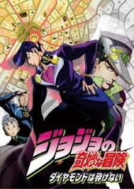 Jojo No Kimyou Na Bouken Diamond Wa Kudakenai Picture Jojo Bizarre Jojo S Bizarre Adventure Anime Jojo Bizzare Adventure