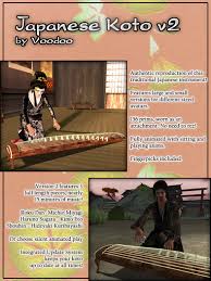 Biwa (琵琶) entered japan from china (chinese pipa) in the 7th to 8th centuries. Second Life Marketplace Japanese Koto By Voodoo Traditional Japanese Musical Instrument V2 0