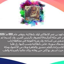 علماء غيرو التاريخ Home Facebook