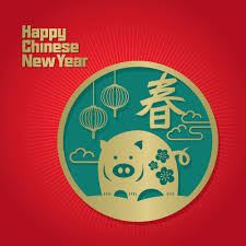 Cny 2019 Year Of The Pig Chinese New Year Card Happy Chinese New Year Chinese New Year