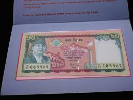 Nepal Ladder Banknote 50 Rupees Banknotecoinstamp Com Bank Notes Nepal Commemoration
