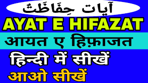 Dua e mustajab in hindi दुआ ए मुस्तजाब हिंदी में. Download As 4kyd Mp4 Mp3 3gp Naijagreenmovies Fzmovies Netnaija