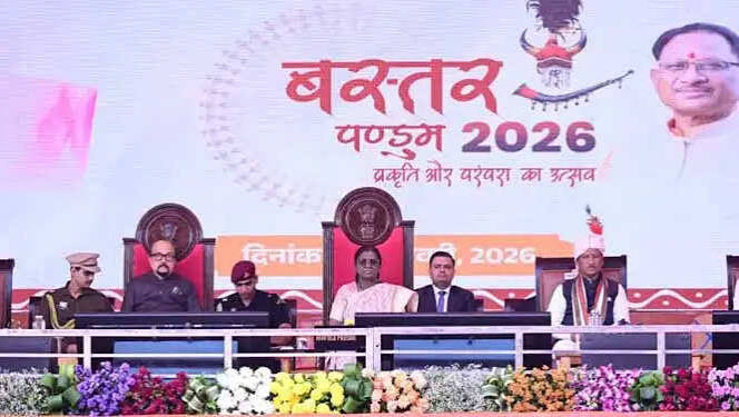 राष्ट्रपति मुर्मु 30 जुलाई को करेंगी बस्तर पंडुम-2026 के विजेताओं का सम्मान