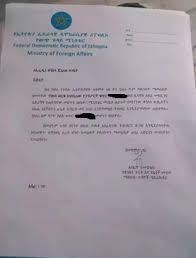 · photocopy of the resident's card. Seven Ethiopians Die In Lebanon While Their Consulate Abandons Them Opendemocracy
