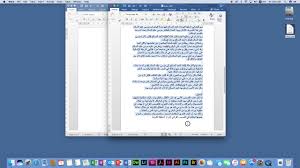 Microsoft Office For Mac Support Arabic Youtube