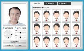 Simulation coupe de cheveux, source : Relooking Virtuel Essayer Une Coupe De Cheveux En Ligne Bdm
