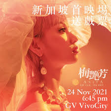 Singapore's Anita Mui Impressionist