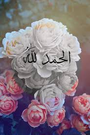 الحمد لله Thanks God Alhamdolellaah El7amdellaah Islam Hadith Islamic Quotes Wallpaper Beautiful Islamic Quotes