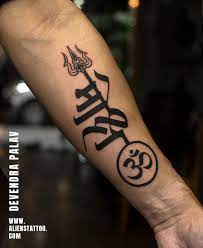 Mukesh is a certified tattoo artist from the thailand tattoo school. Moksha Script Calligraphy Tattoo Insta By Javagreeen On Deviantart