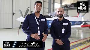 أي معلومات غير موثقة يمكن التشكيك بها وإزالتها. Ù…Ø¬Ù„Ø© Ø±ÙˆØ§Ø¯ Ø§Ù„Ø£Ø¹Ù…Ø§Ù„ Ø·Ù„Ø§Ø¨ Ø§Ù„ÙƒÙ„ÙŠØ© Ø§Ù„ØªÙ‚Ù†ÙŠØ© Ø§Ù„Ø¹Ø§Ù„Ù…ÙŠØ© Ø¨Ø§Ù„Ø±ÙŠØ§Ø¶ Youtube