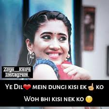 We would like to show you a description here but the site won't allow us. 18 Cuteiii Paii Ideas Cutest Couple Ever Kartik And Naira Girly Attitude Quotes