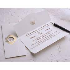 Faire Part Mariage Naissance Circoncision Impression D Orient