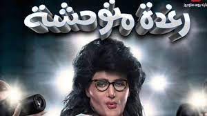 نخطط لعرض فيلم فى عز الظهر على منصات عالمية لوك إيفانز بطل فيلم ديزنى الـ live action الجديد pinocchio. Ø±Ø§Ù…Ø² Ø¬Ù„Ø§Ù„ ÙŠÙ‚Ø¯Ù… Ø´Ø®ØµÙŠØ© ÙØªØ§Ø© Ø¨ÙÙŠÙ„Ù…Ù‡ Ø§Ù„Ø¬Ø¯ÙŠØ¯