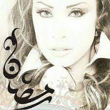 هاجمت الفنانة السورية هويدا يوسف ، مواطنها الفنان عدي أيمن، عبر حسابها الخاص على أحد مواقع التواصل الاجتماعي، ولكن جاء ذلك في رسالة مبطنة، دون ذكر أسماء، وبعدها حذفت المنشور. Houwayda Yussef Ù‡ÙˆÙŠØ¯Ø§ ÙŠÙˆØ³Ù Home Facebook