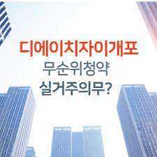 2021년 08월 18일 수요일 계약체결 : 8nfj4nq0bdgn8m
