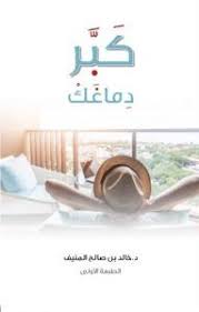 Pin On Free Ebooks Download Books