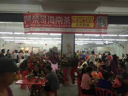 Ah weng koh hainan tea photo: Kentz F D Adventure Ah Weng Koh Hainan Tea Coffee Pudu Kl