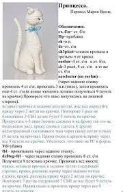 vyazanye igrushki vyazhem seti tvorchestvo ruk katalog statej linii zhizni gato de ganchillo crochet amigurumi patrones ganchillo amigurumi