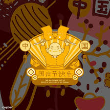 Download Premium Vector Of National Chinese Day Badge Vector 1200731 Chinese Flag Event Logo Vector
