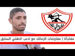 صرف مقدمات عقود اللاعبين خلال أسبوعين. Um7euxor10vqlm