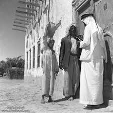 صور من تراث مناطق المملكة Arabian Beauty Old Photos Photo