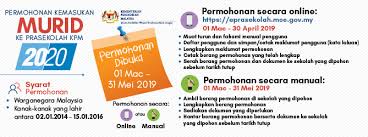 Panduan pendaftaran kelas pra sekolah kerajaan secara online manual eprasekolah.moe.gov.my tahun 2022. Permohonan Prasekolah Dibuka Mulai 1 Mac 2019 Ini Cara Daftar Online