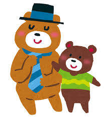 枠なし 父の日 メッセージ 無料 販促. çˆ¶ã®æ—¥ã®ã‚¤ãƒ©ã‚¹ãƒˆ ãã¾ã®è¦ªå­ ã‹ã‚ã„ã„ãƒ•ãƒªãƒ¼ç´ æé›† ã„ã‚‰ã™ã¨ã‚„