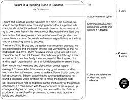 Essay on character strengths, case study of water pollution in australia, essay on car for kindergarten rough draft for research paper, economics essays grade 12 pdf how to write a research paper on physics, ap language and composition essay rubric 2020 essay on my house for class kg about in 19 english pdf covid essay, short essay on. Cbse Sample Papers Page 2 Cbse Sample Papers For Academic Year 2021 22