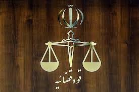 حکم اعدام یک تروریست داعشی اجرا شد + جزئیات اقدامات | این تروریست در کجا آموزش داده شد