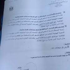 We did not find results for: Ø§Ù„ØªÙ…ÙˆÙŠÙ† ØªØ®ÙÙŠØ¶ ÙˆØ²Ù† Ø±ØºÙŠÙ Ø§Ù„Ø®Ø¨Ø² Ø§Ù„Ù…Ø¯Ø¹Ù… Ù„Ù€90 Ø¬Ø±Ø§Ù… Ø§ ÙˆØªØ«Ø¨ÙŠØª Ø³Ø¹Ø±Ù‡ Ø¹Ù†Ø¯ 5 Ù‚Ø±ÙˆØ´ Ù†Ø¬ÙˆÙ… Ø¥Ù Ø¥Ù…
