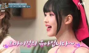 Nolto Yua yang sangat cantik