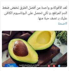 Pin By Ummohamed On ورد وفل Heathy Food Helthy Food Health Trends