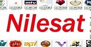 Here Is A Complete List Of Nilesat Satellite Channels And Nilesat Satellite Frequencies Nilesat Satellite Dish Position I Free Tv Channels Tv Channels Channel