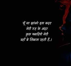  Pin By Amboj Rai On Life Quotes Snap Quotes Cheating Quotes Hindi Quotes