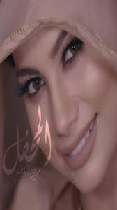 شيرين اللجمي أنا أنجح من آمنة فاخر وطرب زازا لا يقنعني. Ø´ÙŠØ±ÙŠÙ† Ø§Ù„Ù„Ø¬Ù…ÙŠ Ø§Ù„Ù…Ø­ÙÙ„ Ø¨Ø¯ÙˆÙ† Ø§Ù†ØªØ±Ù†Øª 2019 For Android Apk Download